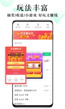 海棠书城 - 免费在线小说阅读入口 Hero图